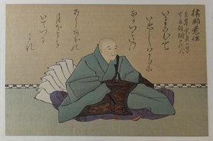 Image description is not available for DU1948.16